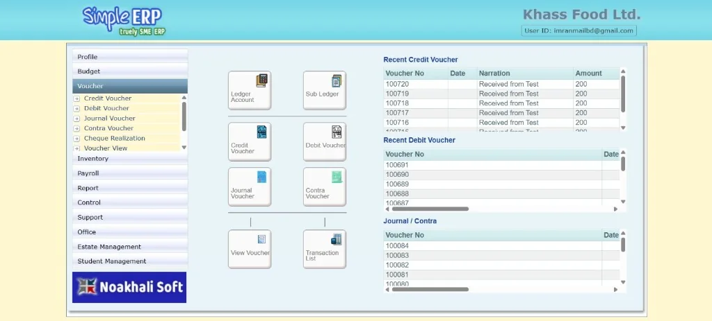Simple ERP accounting software screen